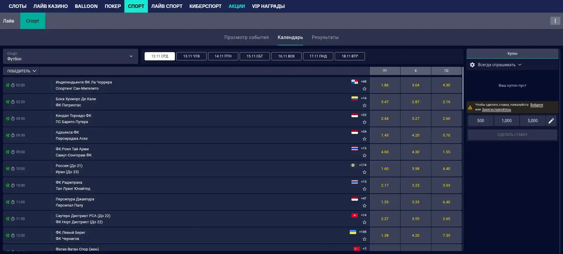 Мобильная версия казино Риобет на смартфоне